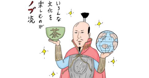 【信長は別格】戦国武将の「さすがに頭がよすぎる逸話」ベスト1 – 東大教授がおしえる 超！やばい日本史
