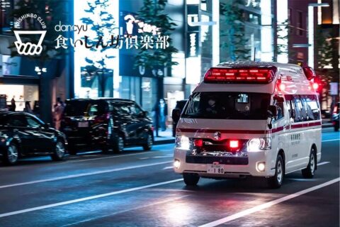 【救急集中治療医は見た！食いしん坊の思わぬ落とし穴①】要注意！知っておきたい「救急搬送」。交通事故死は減ったけれど、救急車の現場到着時間は年々遅くなっている