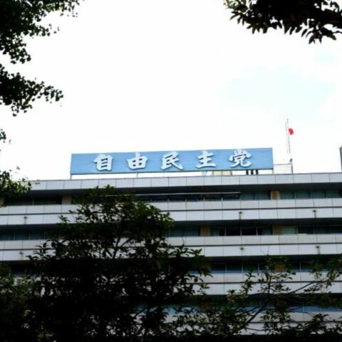 “高市応援団”ではなかった｢国力研究会｣でうごめく権力の亡者たち､”先祖返り”が着々と進む自民党内部の暗闘 | 政治・経済・投資 | 東洋経済オンライン