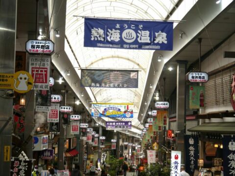 年間600万人が押し寄せる熱海｢駅前のプリンと海鮮丼で帰らないで｣ジモト民が通う《坂を下りた先》の素朴なグルメ | ライフ | 東洋経済オンライン