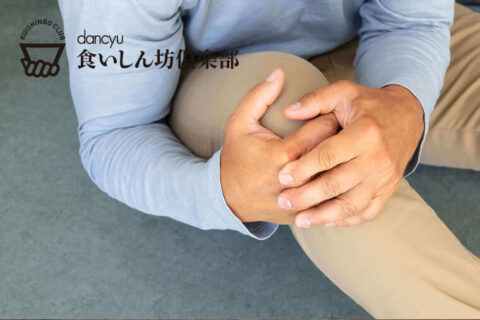 【救急集中治療医は見た！食いしん坊の思わぬ落とし穴②】健康的な食いしん坊生活を送るために知っておきたい「救急搬送」・救急車、呼んでもいい？