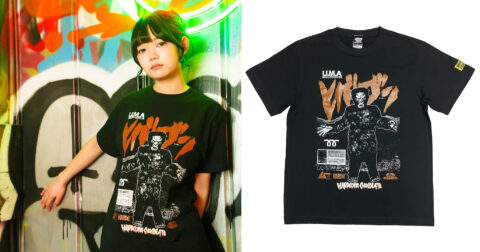 新作ムーＴシャツ「ヒバゴン」出没！ ハードコアチョコレートが伝説の獣人を劇的クロスオーバー