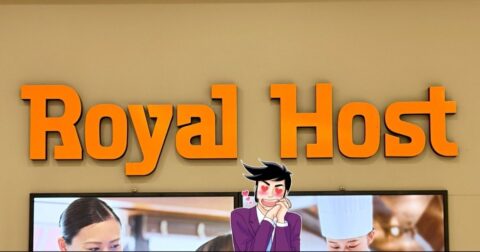 「美味しすぎて悶絶してる」「ほぼ毎回頂いてます」ロイヤルホストの“好きなものだらけスイーツ”幸福感えげつない！「この世でいちばん好き」 – 今日のリーマンめし!!