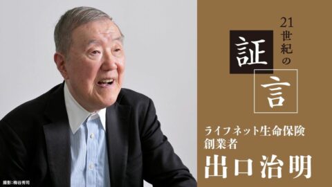 大学は就職予備校ではない､立命館アジア太平洋大学（APU）は同質的な環境の打破を目指した | 政治・経済・投資 | 東洋経済オンライン