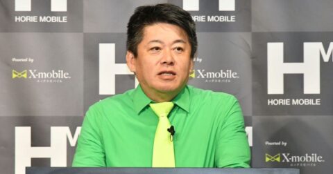 お台場が衰退「怖いくらいガラガラ」「建物ボロボロ」→ホリエモンがぶち上げた起死回生の起爆剤とは – News&Analysis