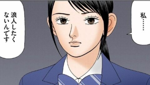 ｢女子は東大を選ばない｣高偏差値女子が直面する”キャリア中断”への不安と進路の壁とは | キャリア・教育 | 東洋経済オンライン