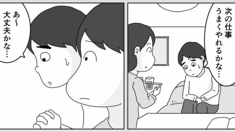 ｢カギ閉めたかな｣｢会社が潰れたら｣心配性の彼と結婚　FPが突きつけた”教育費”の現実に絶句…彼らの”意外な顛末” | ライフ | 東洋経済オンライン