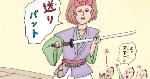 【クセ強すぎ！】戦国時代に「最もバズった女芸人」ベスト1 – 東大教授がおしえる 超！やばい日本史
