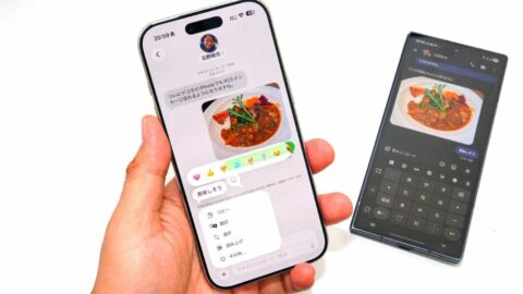iPhoneユーザーこそ知りたい｢RCS｣とは何か──Androidとのメッセージ料金問題を解消する | ライフ | 東洋経済オンライン