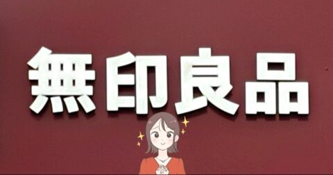「バッグを濡らさない」「雨の日が苦痛ではなくなった」無印良品の“天才レイングッズ”外出がラクになって嬉しい！「折りたたみ傘ユーザーにおすすめ」 – これ、買ってよかった！