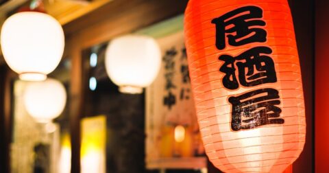 「飲み会はムダ」。そう感じる人が見落としている「つきあい」以外の「本当の価値」とは？ – 「うまく言葉にできない」がなくなる　言語化大全
