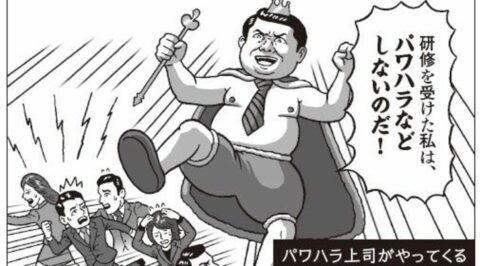 【人員配置】（本来の意味）将来のキャリアを勘案 →（現実）社員の｢過度な希望｣を打ち砕くイベントという組織の冷徹 | キャリア・教育 | 東洋経済オンライン