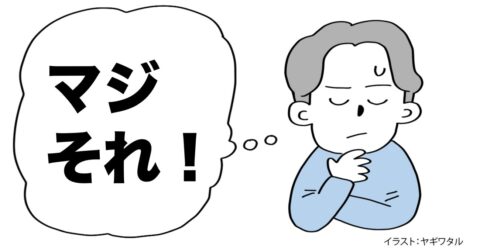 説明がヘタクソな人は「言葉でダラダラ話す」。じゃあ、上手な人は？ – 言語化だけじゃ伝わんない