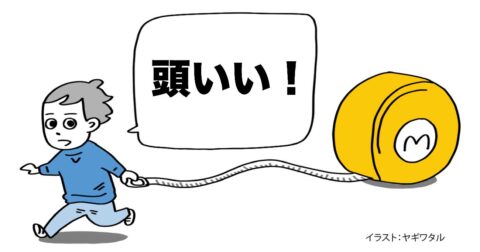 「絵がうまい人」は頭がいい。その驚きの理由とは？ – 言語化だけじゃ伝わんない