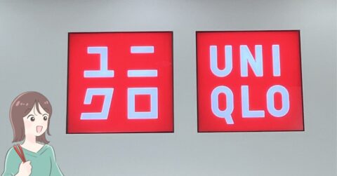 【ユニクロ感謝祭】「今年も買い足しました」「今回で6枚目」レビュー1万2000件以上の“ひんやりトップス”がセール中！「全てにおいて最高です」《着用レビュー》 – 明日なに着てく？
