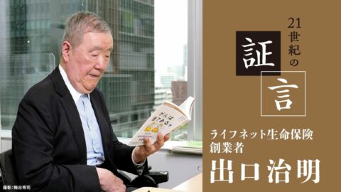 脳出血で右半身が不自由になり｢半分の体｣に､それでもボクがめげずに最善を尽くせる理由 | 政治・経済・投資 | 東洋経済オンライン