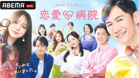 ｢クソみたいな構成｣ 石丸伸二も出演､恋リア『恋愛病院』が配信終了後も波紋呼ぶワケ…浮き彫りにした《2つのタブー》 | ライフ | 東洋経済オンライン