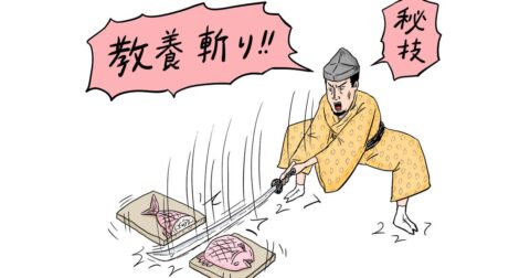 【知る人ぞ知る】「最強のインテリ武将」細川藤孝の剛腕伝説・ベスト1 – 東大教授がおしえる 超！やばい日本史