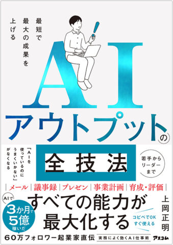 書店員のおすすめー2026年6月 - 【公式】三省堂書店 メディア