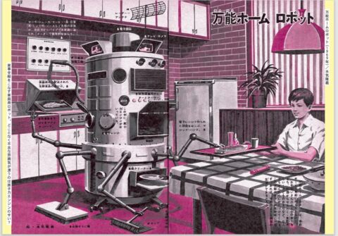 「原子力」とポップカルチャー80年代若者文化における「ノーニューク」／初見健一の昭和こどもオカルト回顧録