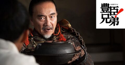 信長を二度裏切った男～松永弾正久秀は本当に平蜘蛛を抱えて爆死したのか〈大河ドラマ「豊臣兄弟！」第20回〉 – かしまし大河ドラマ