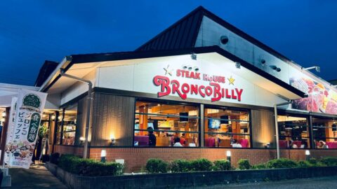 おかしい､値上げしたのに客数が増えているだと…？　名古屋が誇る外食企業｢ブロンコビリー｣が貫く”ご馳走の哲学” | ライフ | 東洋経済オンライン