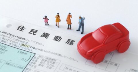 【税務署は見ている】「住民票を移して節税」が危ない…相続税で痛い目を見る人の盲点 – ぶっちゃけ相続【増補改訂版】