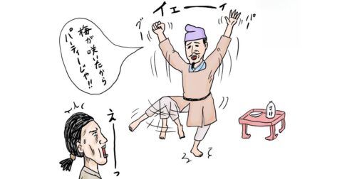 【実は金持ち？】「貧困歌人」山上憶良の意外すぎる実像とは？ – 東大教授がおしえる 超！やばい日本史