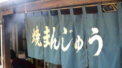 体力があるうちに楽しむべきは”コト消費”　伊香保､いちご狩り､焼きまんじゅう…50代姉妹が群馬旅で感じた現実 | ライフ | 東洋経済オンライン