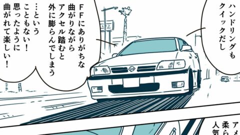 “最高に硬い”90年代の名車『プリメーラ』に若い女性が沼落ちした驚きのワケ　あの春日部在住一家の愛車…！？ スカイラインも超えた！ | ライフ | 東洋経済オンライン