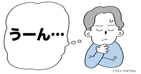 呆れるほど「指示がヘタクソな上司」の特徴・ワースト1 – 言語化だけじゃ伝わんない