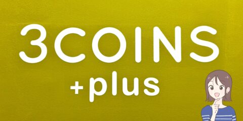 「毎日使ってます」「買って良かった」3COINSの“荷物がたっぷり入る巾着ショルダー”ガバッと開いて使いやすい！「天気に関係なく使いたくなる可愛さ」 – これ、買ってよかった！