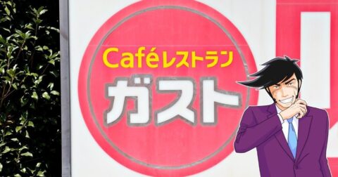 「ボリューム満点」「お得感があります」ガストの“よくばりモーニング”おかず豊富でご飯が止まらない！「色々楽しめていい」 – 今日のリーマンめし!!