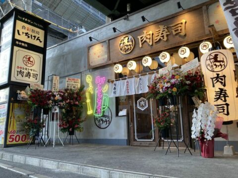 ｢肉寿司｣を買ったのは｢0秒レモンサワー｣の会社だった…｢地雷｣と囁かれる元祖ブランドは返り咲けるのか | ビジネス | 東洋経済オンライン