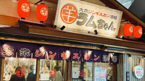 21時以降に行くと角ハイが｢無料で飲み放題｣になる…ジンギスカンを”大衆酒場”に変えた｢新興チェーン｣の巧みな設計 | ライフ | 東洋経済オンライン