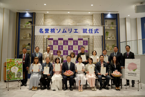 奥深き「桃の世界」　品種は80種以上！ 山梨県が「桃ソムリエ」認定制度をスタート