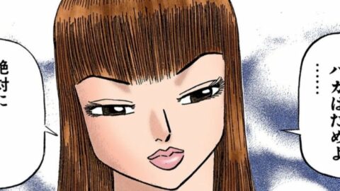 東大合格までの教育投資は870万円！もはや”気合いで逆転”は不可能？令和に教育格差が広がる必然 | キャリア・教育 | 東洋経済オンライン