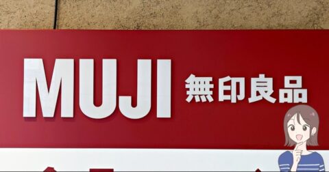 「ビニール傘を卒業したくて購入」「5本目です」無印良品の”迷子になりにくい傘”雨の日のストレスが軽減した！「傘立ての中でも一目で見つけられる」 – これ、買ってよかった！