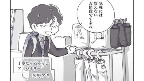 急な豪雨｢傘を買わず｣に”コンビニの日用品”だけで乗り切る仕事帰りのサバイバル術　…のはずが住宅街に現れた不審者になるまで | ライフ | 東洋経済オンライン