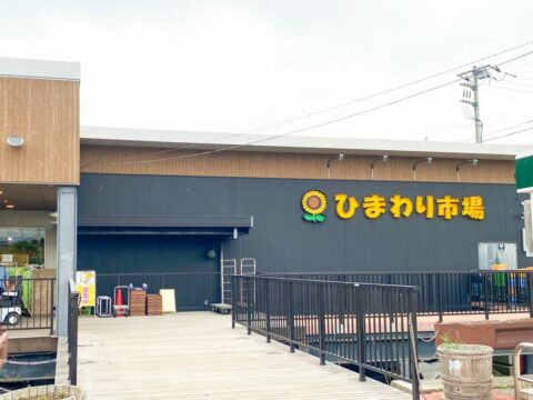 ｢給料は経費じゃなく投資｣｢1円も買い叩くな｣山梨のスーパーで､元ファーストクラス料理人や銀座パティシエが働く理由 | ビジネス | 東洋経済オンライン