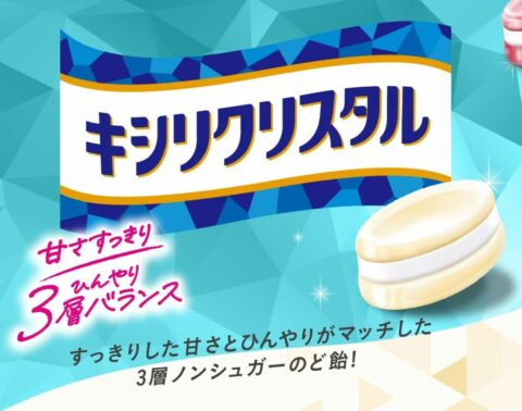 松浦亜弥（39）はなぜ｢平成最強アイドル｣なのか？　久々のCM出演で甦った奇跡の歌声とプロ意識 | ライフ | 東洋経済オンライン