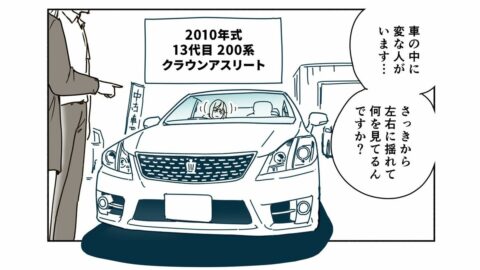 現行モデルにない｢左右に揺れるルーバー｣　なぜ私たちは”あの頃”の《クラウン》に惹かれてしまうのだろうか…　”13代目の魔力” | ライフ | 東洋経済オンライン