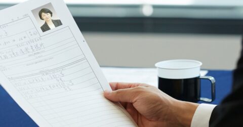 書類選考を「5秒で不採用」になる人が職務経歴書に〈書いていない〉こと – 転職で幸せになる人、不幸になる人　丸山貴宏