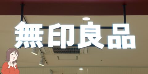 「色違いで何着も持ってます」「華奢に見える」無印良品の“ひんやりトップス”が家でも外でも着ていたくなる！「夏に大活躍する予感」 – 明日なに着てく？