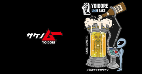 サケノムー…？ 酔いどれ必見の「-YOIDORE-」×ムーのコラボTシャツが現れた！