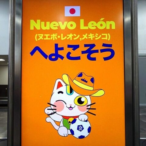 突然の練習場変更に円安原因の異常な物価高… “しくじり記者”が伝えたい北中米W杯｢私みたいになるな｣メキシコ現地報告 | ライフ | 東洋経済オンライン