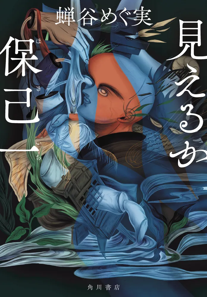 第175回芥川賞・直木賞 受賞作発表！ - 【公式】三省堂書店 メディア