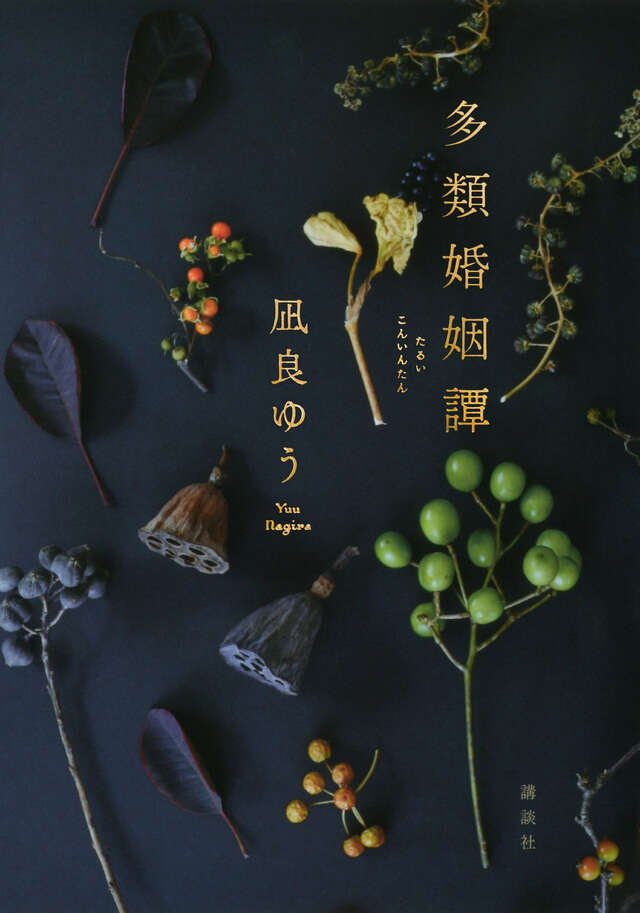 第175回芥川賞・直木賞 ノミネート作発表！ - 【公式】三省堂書店