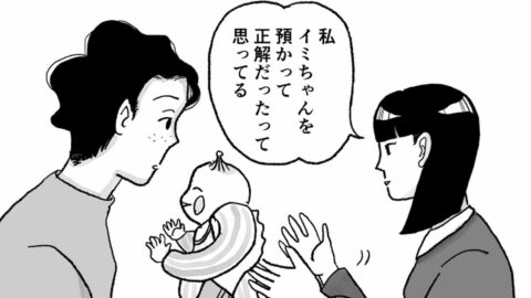 冷え切った夫婦の家にやってきた”レンタル赤ちゃん”　返却期限を迎えた後のあまりに意外な結末 | ライフ | 東洋経済オンライン