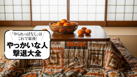 父の頑固､母の繰り返し…その原因は56歳で固まる｢確信の脳｣聞く耳を持たない親のトリセツ